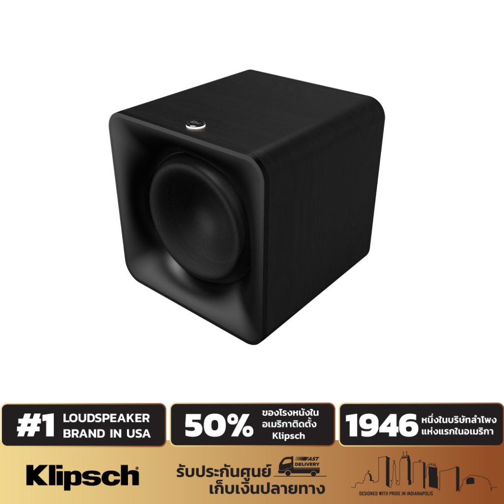 ลำโพงซับวูฟเฟอร์ Klipsch Flexus Sub100 Subwoofer ขนาด 10 นิ้ว กำลังขับพีคสูงสุด 160 วัตต์
