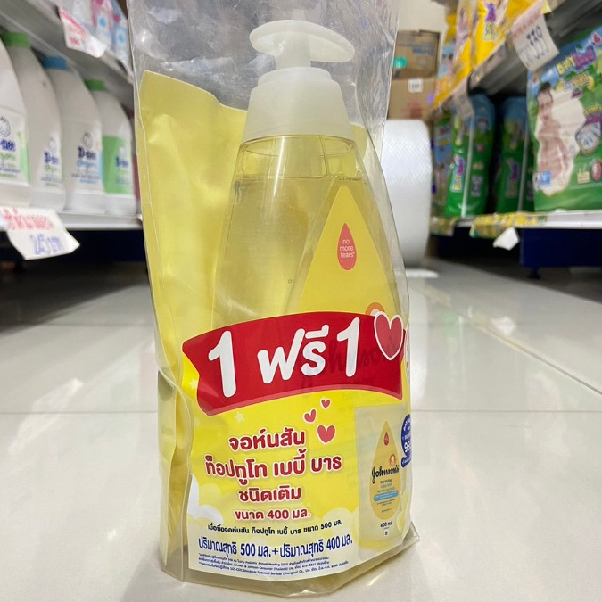 โลชั่น จอห์นสัน Johnson's Baby ขนาด 500ml.(1แถม 1)และแชมพู จอห์นสัน 500ml.