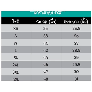 เสื้อกีฬา CearBear x VICTOR (สี่เหลี่ยม)