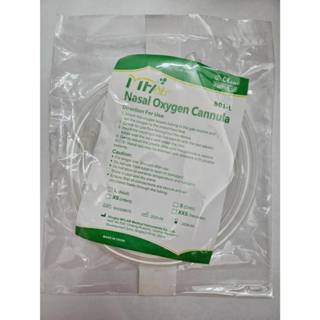 สายออกซิเจนแคนนูล่า สายแคนนูล่า สายออกซิเจนเสียบจมูก Oxygen …