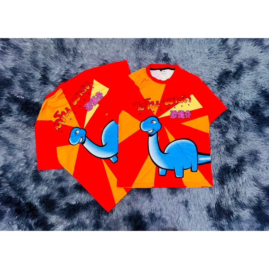 เสื้อกีฬา ลายไดโนพาร์ค ผ้านิ่มลื่นใส่สบาย ระบายอากาศ 031-035 thumbnail 4