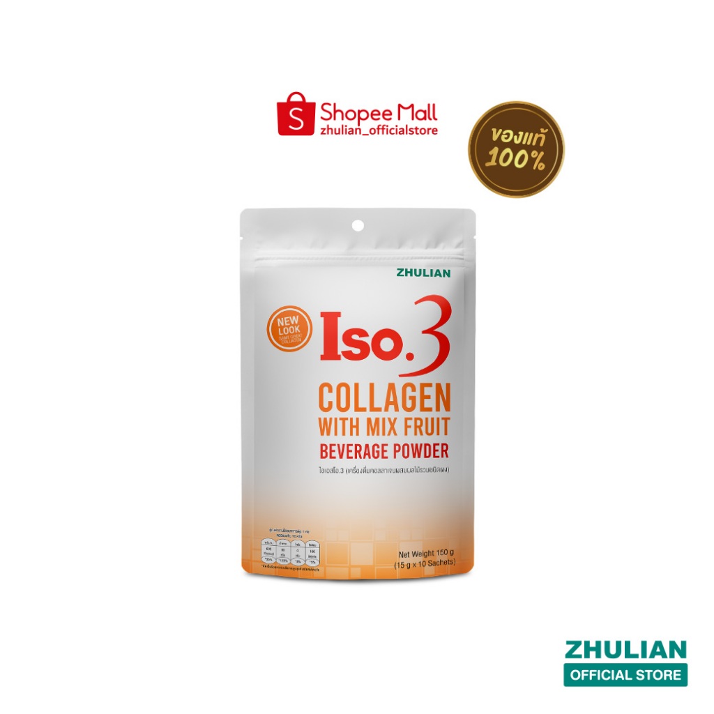 ISO 3 COLLAGEN MINI PACK 10 SACHET