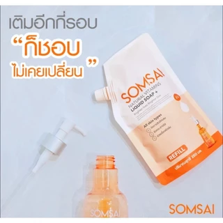 รับประกันของแท้ (รีฟิลล์) สบู่ส้มใส แบบเติม SOMSAI ส้มใส สบู่ล้างหน้าใส แพคเกจใหม่