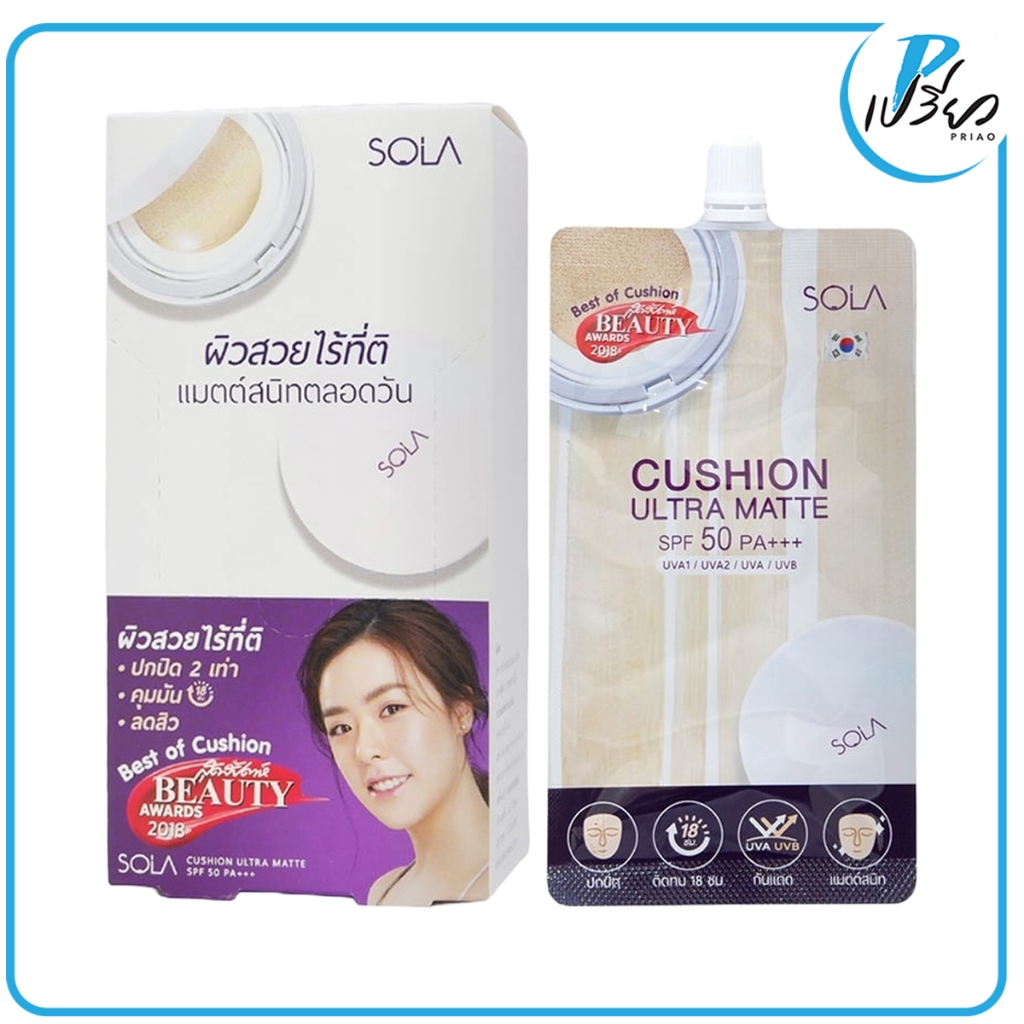 Sola Cushion Ultra Matte SPF50PA+++ 7 ml./6 pcs.โซลา คูชั่น อัตราแมท #20 7มล.( ยกกล่อง / 6ซอง )