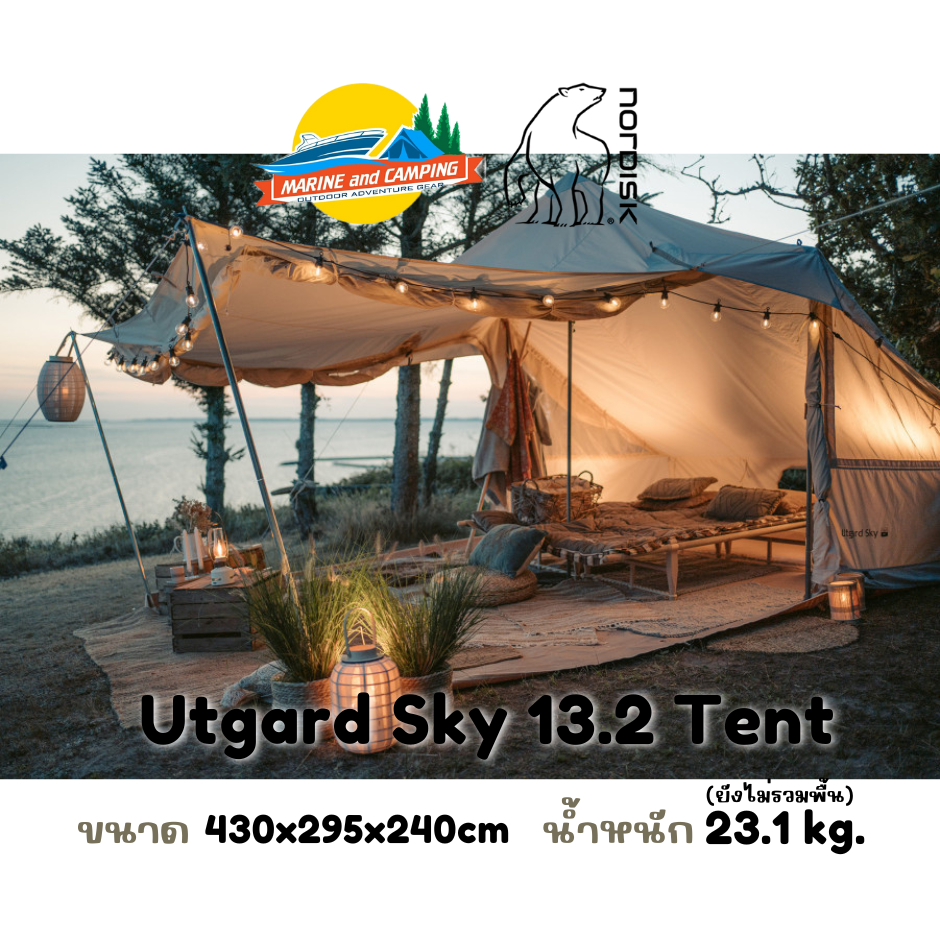Nordisk Utgard Sky 13.2 Tent