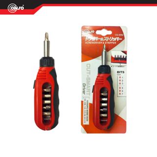 ไขควงด้ามฟรี ไขควงหัวฟรี ด้ามปอกสายไฟได้ พร้อมหัวไขควง 6 ชิ้…