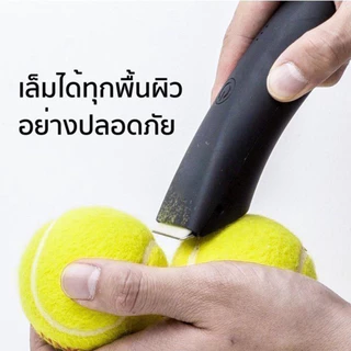 Trimmer เครื่องเล็มขนน้องชาย แบตตาเลี่ยนน้องชายไม่เป็นตอ เล็มขนโกนขนกำจัดขน ปลอดภัย เล็มขน โกนขน กำจัดขน ปลอดภัยกันน้ำ
