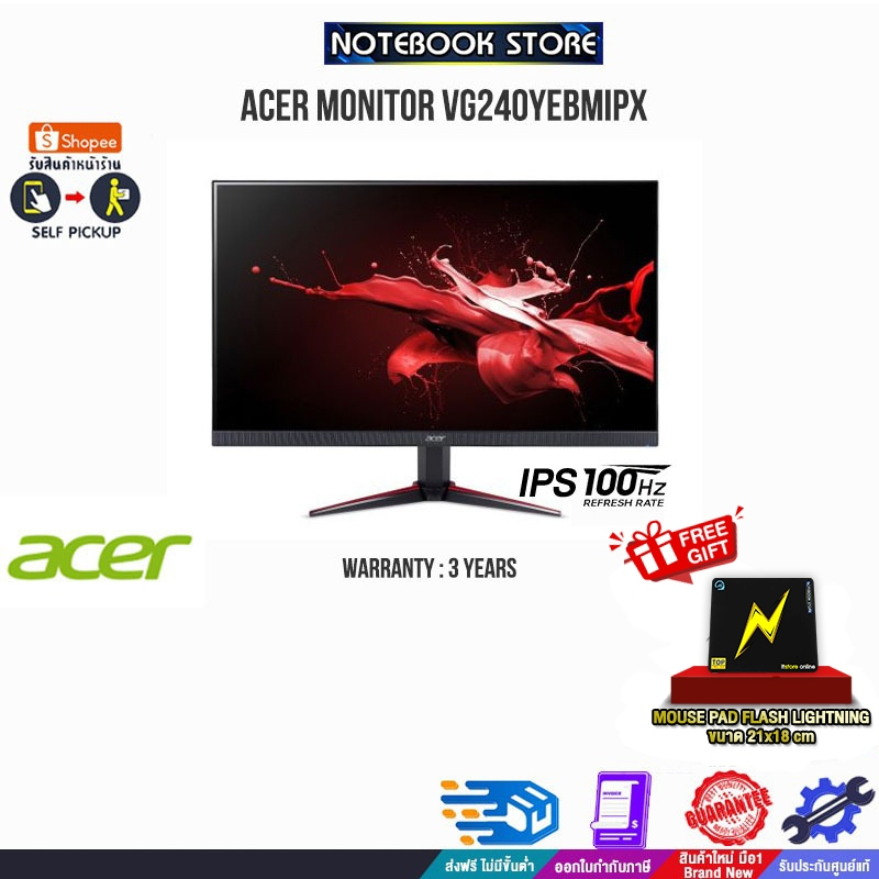 ACER MONITOR VG240YEbmipx(IPS/100HZ)