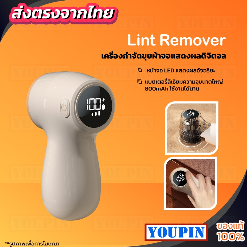 New arrival Lint Remover เครื่องตัดขุยผ้าไฟฟ้า MQ-01