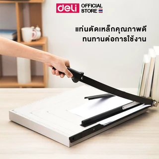 แท่นเหล็กตัดกระดาษ A3 Deli เครื่องตัดกระดาษ แท่นตัดกระดาษ a3 ฐานโลหะ คุณภาพดี ใบมีดคม อุปกรณ์สำนักงาน