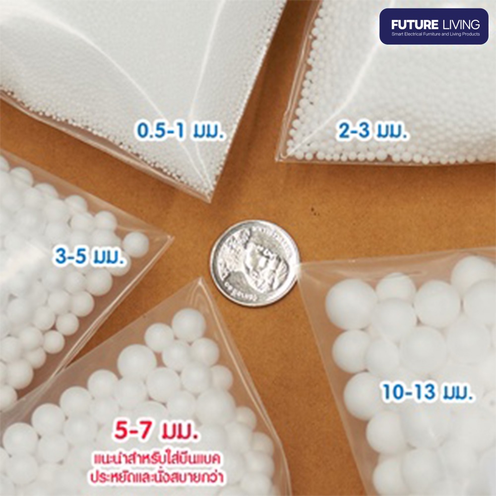 เม็ดโฟม ขาวเติมบีนแบค โฟมกันกระแทก โฟมของขวัญ⚠️พร้อมส่ง⚠️(Bean bag)EPSจากโรงงานผลิตโดยตรง โฟมราคาถูก - 1