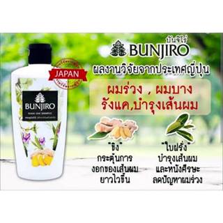 แชมพู บันจิโร่ กวาวา ลีฟ แชมพูใบฝรั่งและขิง ปริมาณสุทธิ 250 …