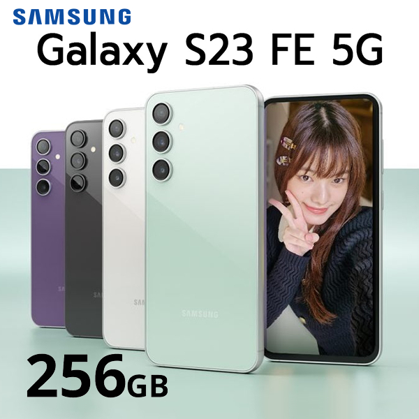 Samsung Galaxy S23 FE 5G 256GB สินค้าใหม่ เครื่องศูนย์ซัมซุง รับประกันศูนย์ซัมซุง