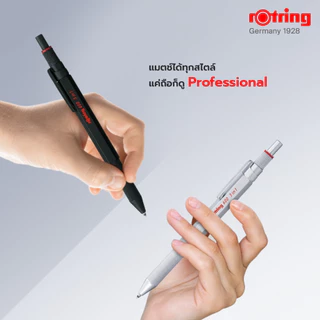 สลักชื่อฟรี Rotring ดินสอกด รอตริง รุ่น 600 3 in 1 ขนาด 0.5 มม. Rotring 600 Premium Mechanical Pencil 0.5 mm 1 CT