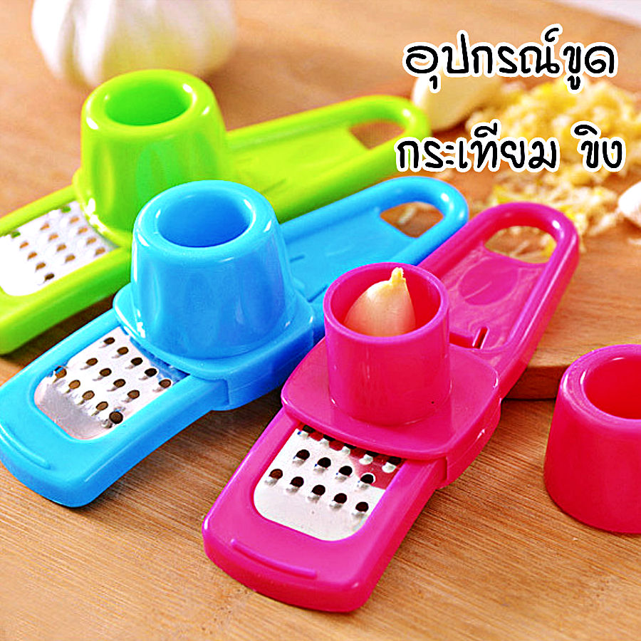 อุปกรณ์ขูดกระเทียม ขิง วาซาบิ ที่ขูดบดขิง ที่บดกระเทียม อเนกประสงค์ เครื่องมือสำหรับทำอาหาร