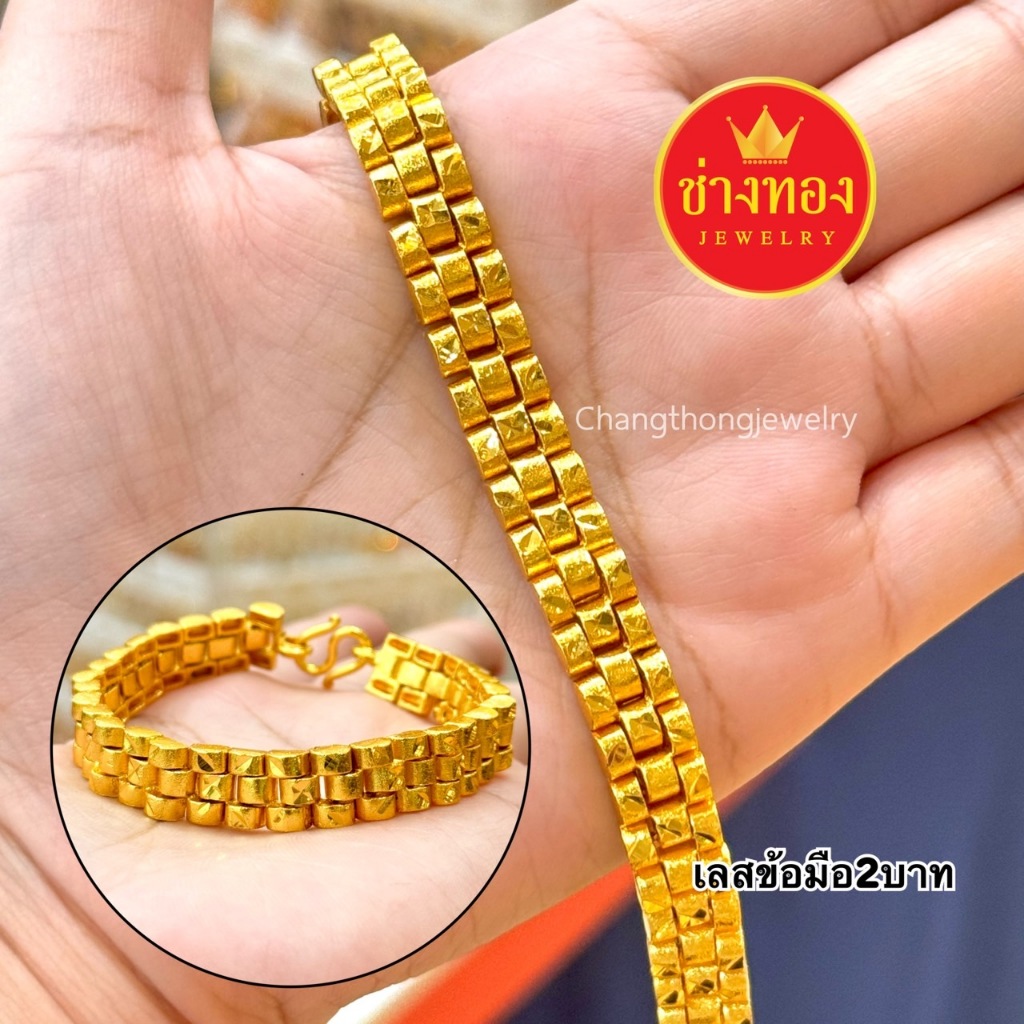 เหมือนแท้ที่สุด❗เลสข้อมือ2บาท ผลิตโดยช่างทองมืออาชีพ ทองชุบ ทองไมครอน ทองโคลนนิ่ง ช่างทองจิวเวลรี่ - รูปที่ 5