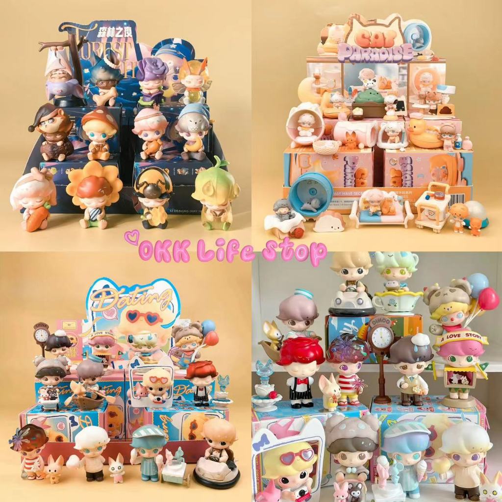 OKK Life Stop(A051)*พร้อมส่งในไทย*POPMART Dimoo กล่องสุ่ม โมเดล ฟิกเกอร์
