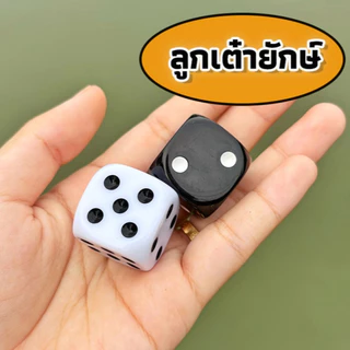 ☘️พร้อมส่ง | ถูก☘️【 ลูกเต๋า 25 mm】Dice ลูกเต๋าใหญ่ ลูกเต๋าใส บอร์ดเกม บอร์ดเกมส์ ลูกเต๋าอะคริลิค ลูกเต๋าใส Dice
