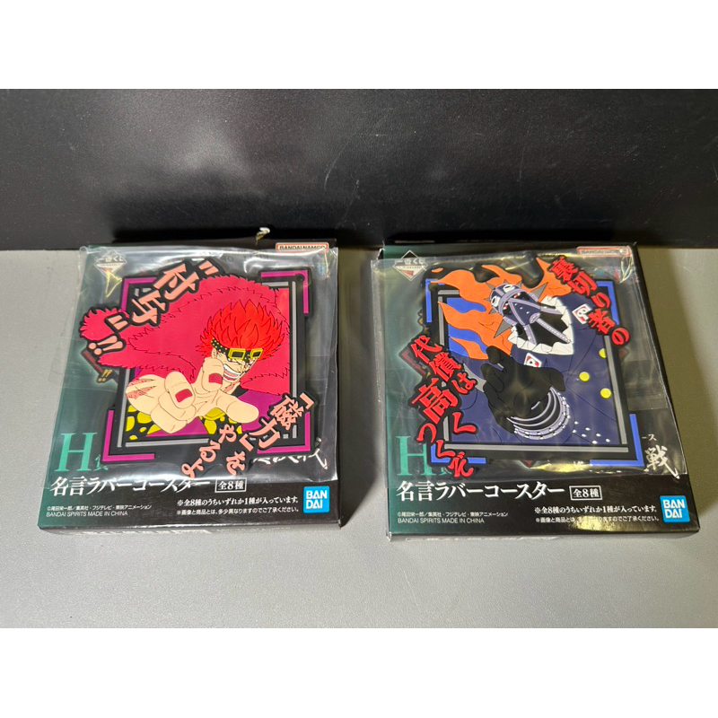 ที่รองแก้ว One peice กล่องมีรอยขาด