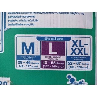 แบ่งขาย 1 ห่อ แบบเทป เซอร์เทนตี้