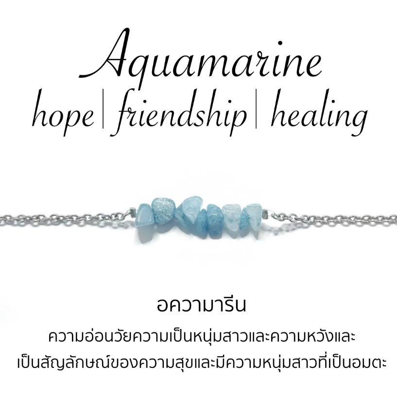 [🇹🇭พร้อมส่งจากไทย] สร้อยข้อมือหินมงคลสแตนเลสแท้ 100% พร้อมการ์ด เบาสบาย สไตล์มินิมอล