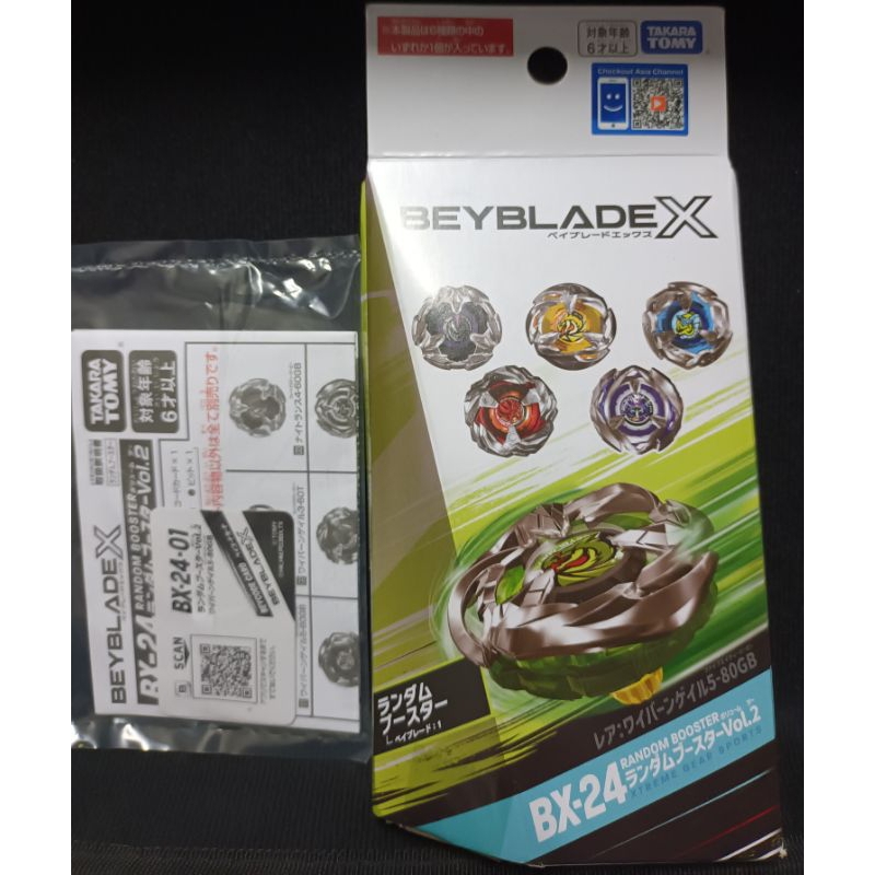 Wyvern Gale 5-80 GB [BeybladeX] สีเขียว