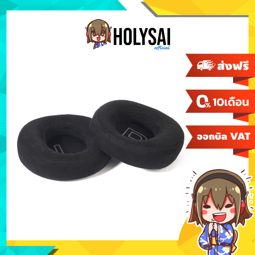 FiiO HS-FT5B ฟองน้ำหูฟังกำมะหยี่สำหรับหูฟัง FT5 ผลิตจากวัสดุคุณภาพดี [-ฟองน้ำหูฟัง-]