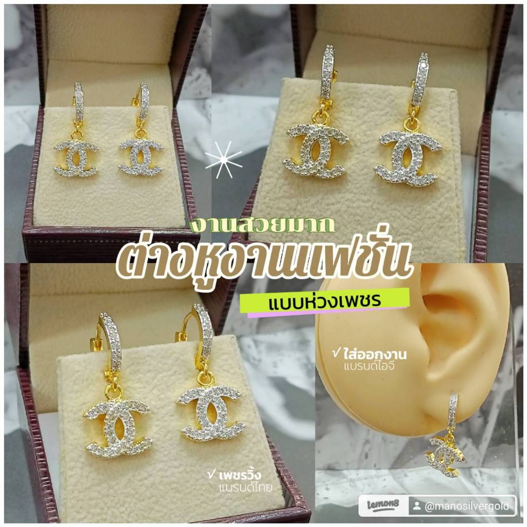 ต่างหูแฟชั่น 0265 ต่างหูแฟชั่น มินิมอล งานเกาหลี ไมครอน ชุบทอง หุ้มทอง แฟชั่น ทองสวย ใส่ออกงาน