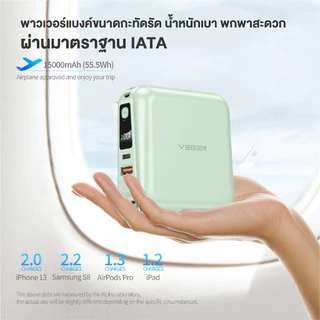 [มีส่งด่วน] VEGER P15 Powerbank15000mAh พาวเวอร์แบงค์ชาร์จเร็ว PD20W QC3.0 มีสายในตัว รับประกัน 2 ปี