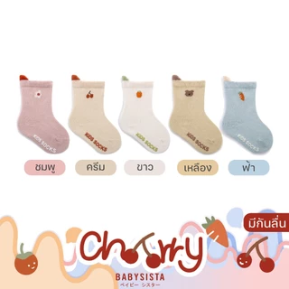 ถุงเท้าเด็ก babysista รุ่น Cherry มีกันลื่น