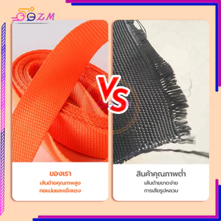 สายรัดของ /เชือกสายรัดสัมภาระ ชุบสังกะสีเพื่อป้องกันสนิม เครื่องขันเชือกมีความแข็งสูง 2.5MM​*ยาว​2/3/5เมตร ส้มดำ 2สี