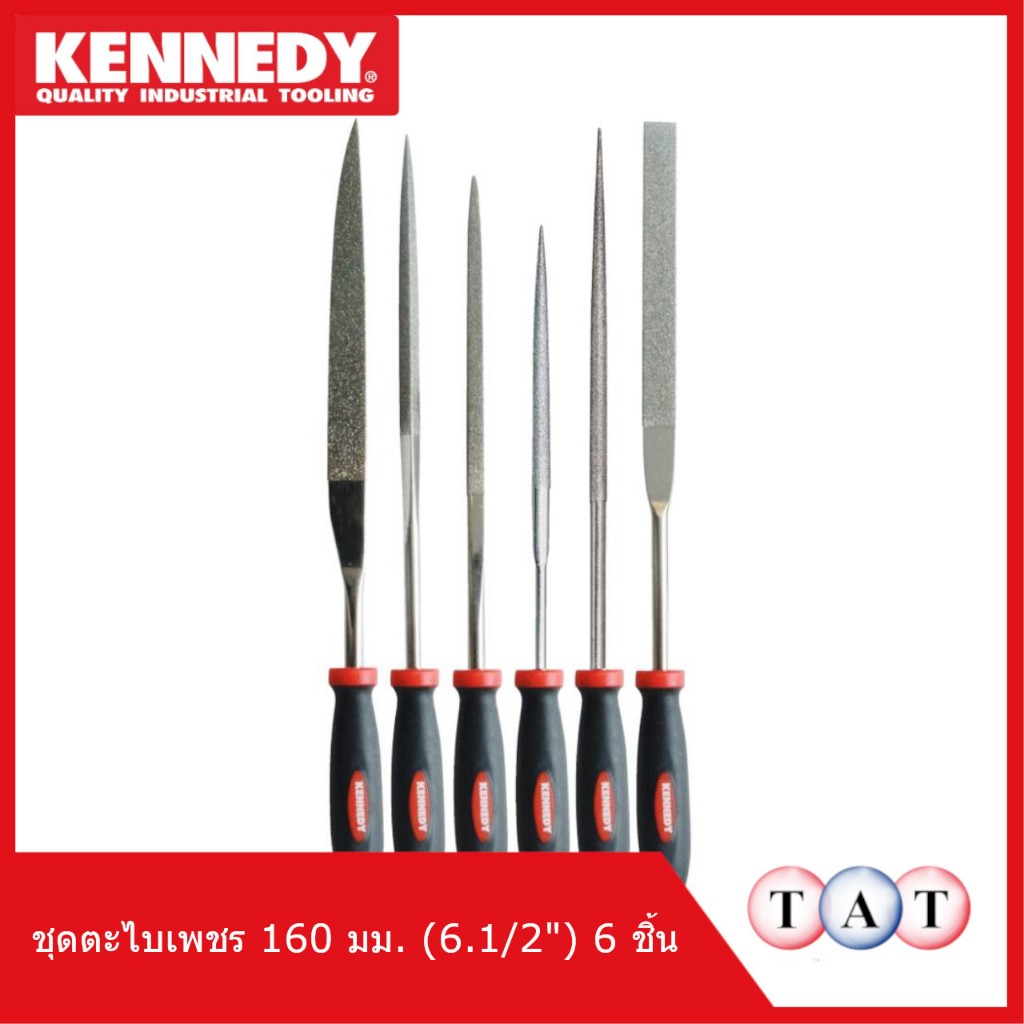 『พร้อมส่ง ✔️』ชุดตะไบเพชร 160 มม. (6.1/2") 6 ชิ้น KENNEDY KEN0330500K