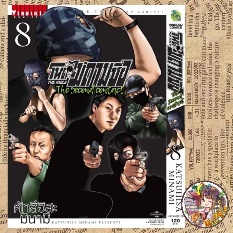 Thumbnail 2