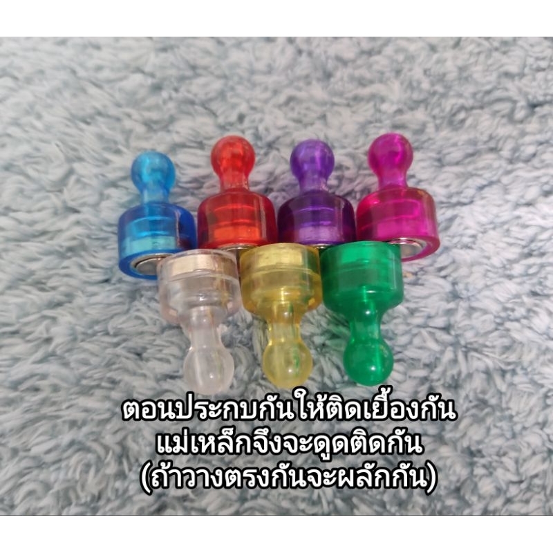 Pawn พลาสติกติดแม่เหล็กขนาด 1.9 ซม. * 1.3 ซม. (ราคาต่อชิ้น)