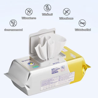 MUSI.HOME【ราคาถูก】H43 ทิชชู่เปียกห้องครัว ผ้าเปียก ผ้าเปียกเช็ดคราบน้ำมัน แบบใช้แล้วทิ้ง magiclean