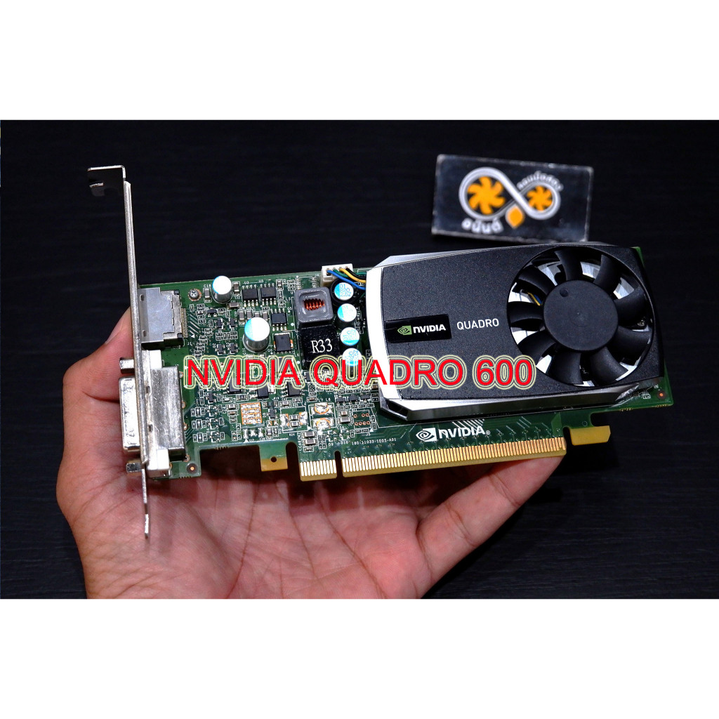การ์ดจอล้วนล้วน NVIDIA QUADRO 600 1G