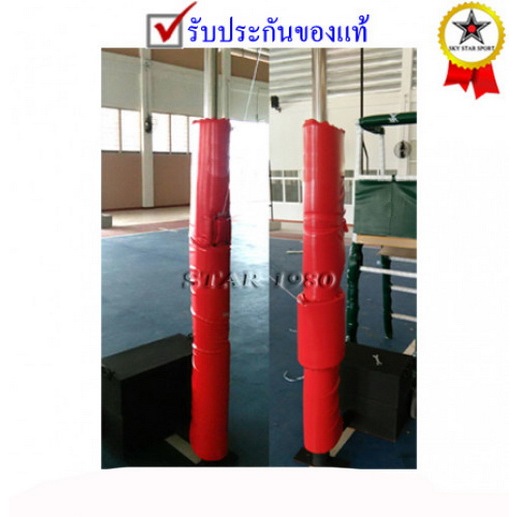 เบาะหุ้มy เสาวอลเลย์บอล รุ่น 34 3 01 (r) k+ kp y