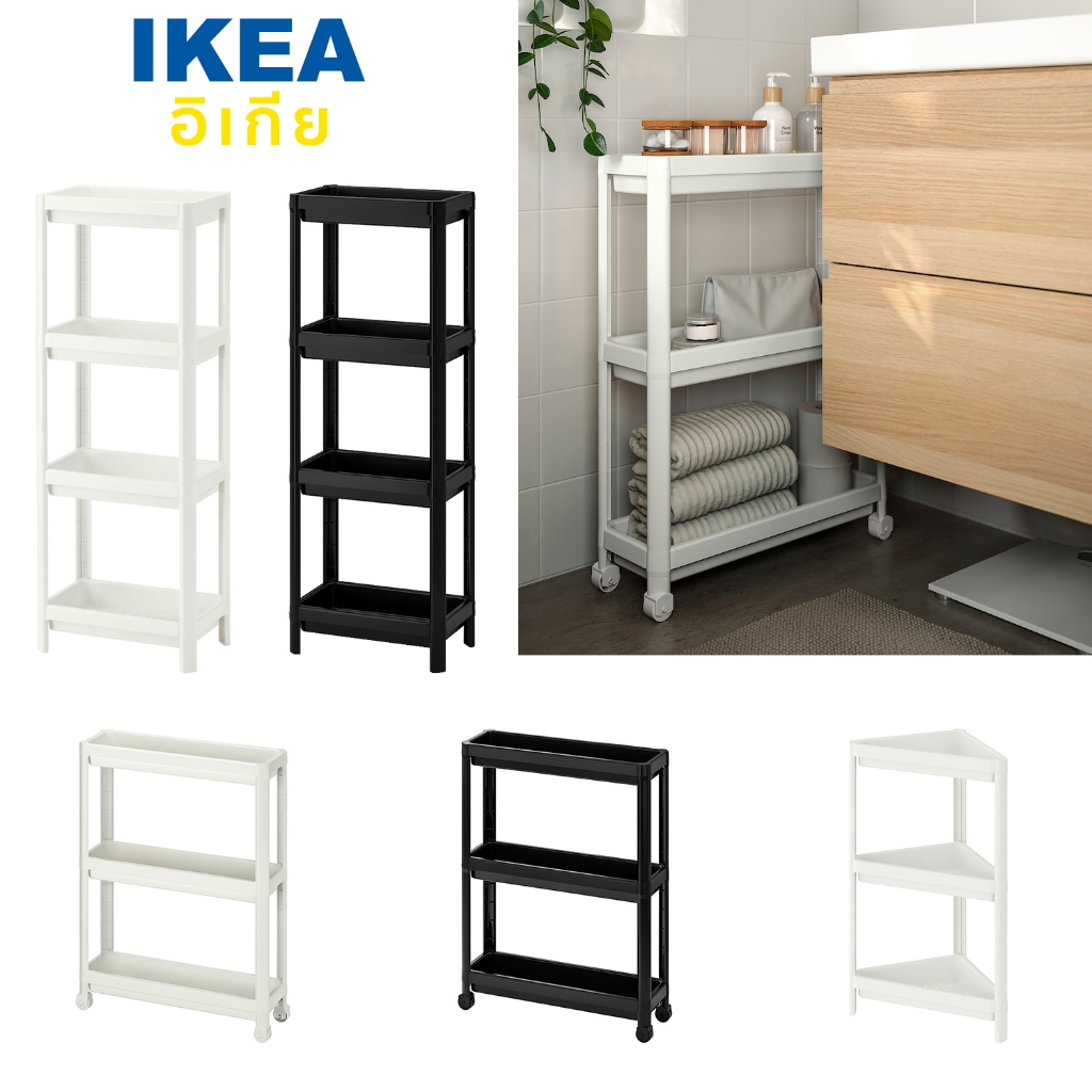 IKEA ชั้นวางของ ชั้นวางของอเนกประสงค์ VESKEN ห้องน้ำ ห้องครัว แข็งแรง หนา