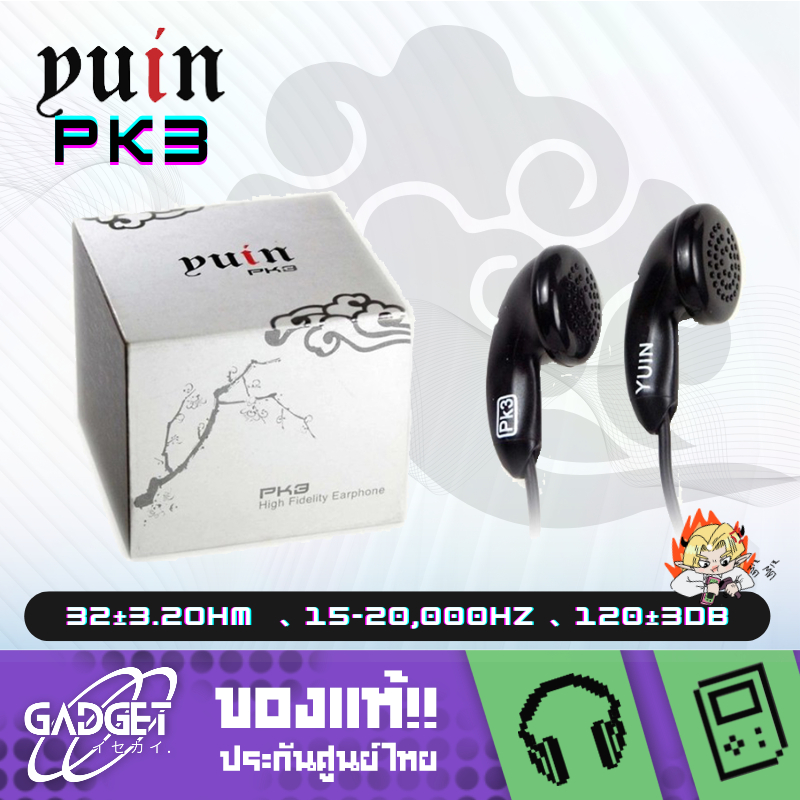 หูฟัง Earbuds YUIN PK3 เบสอิมแพคมามีให้กว่า PK2