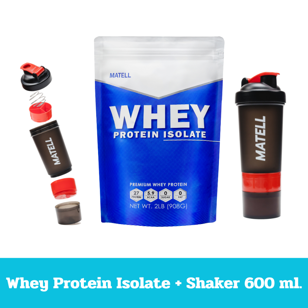 MATELL Whey Protein Isolate เวย์ โปรตีน ไอโซเลท แก้วเชค สุ่มสี Shaker 600 ml.