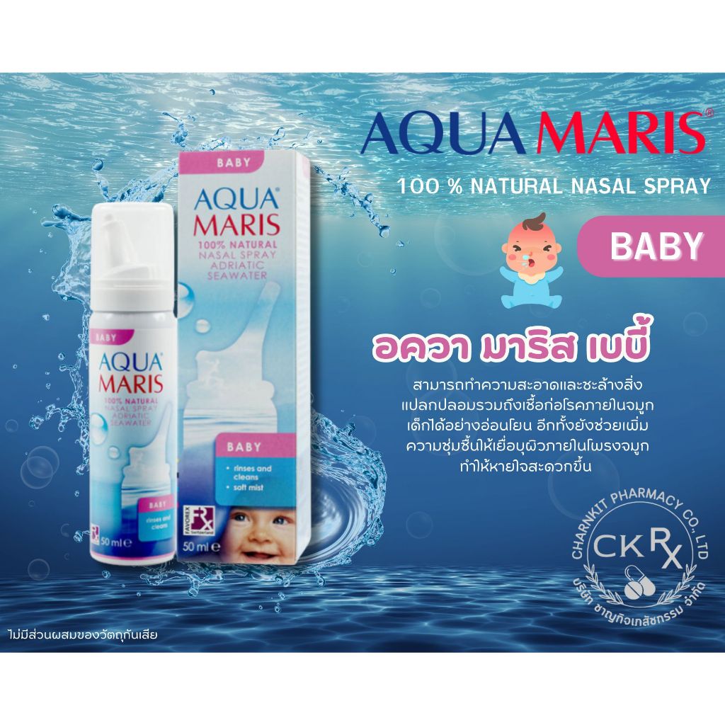 AQUA MARIS Baby Natural Nasal Spray