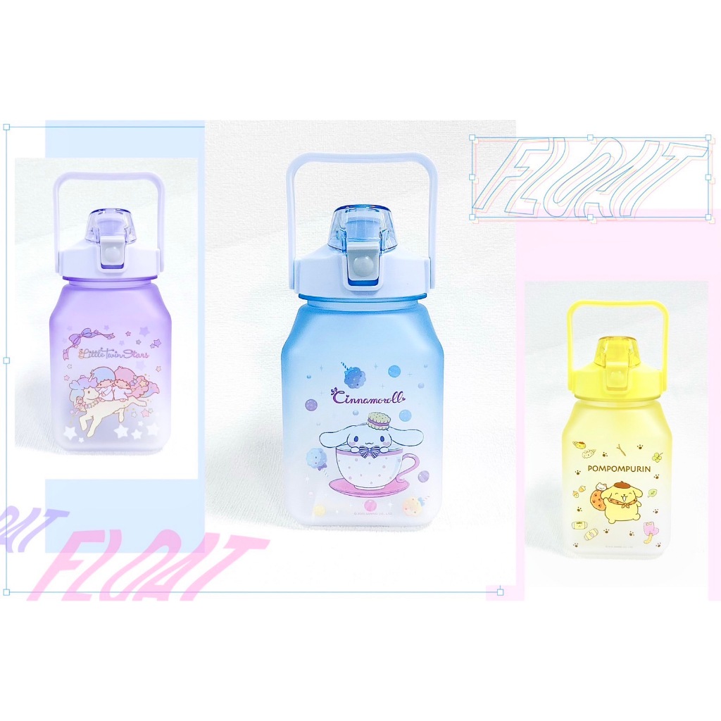 กระบอกน้ำพกพา 1500 ml. ลิขสิทธิ์แท้