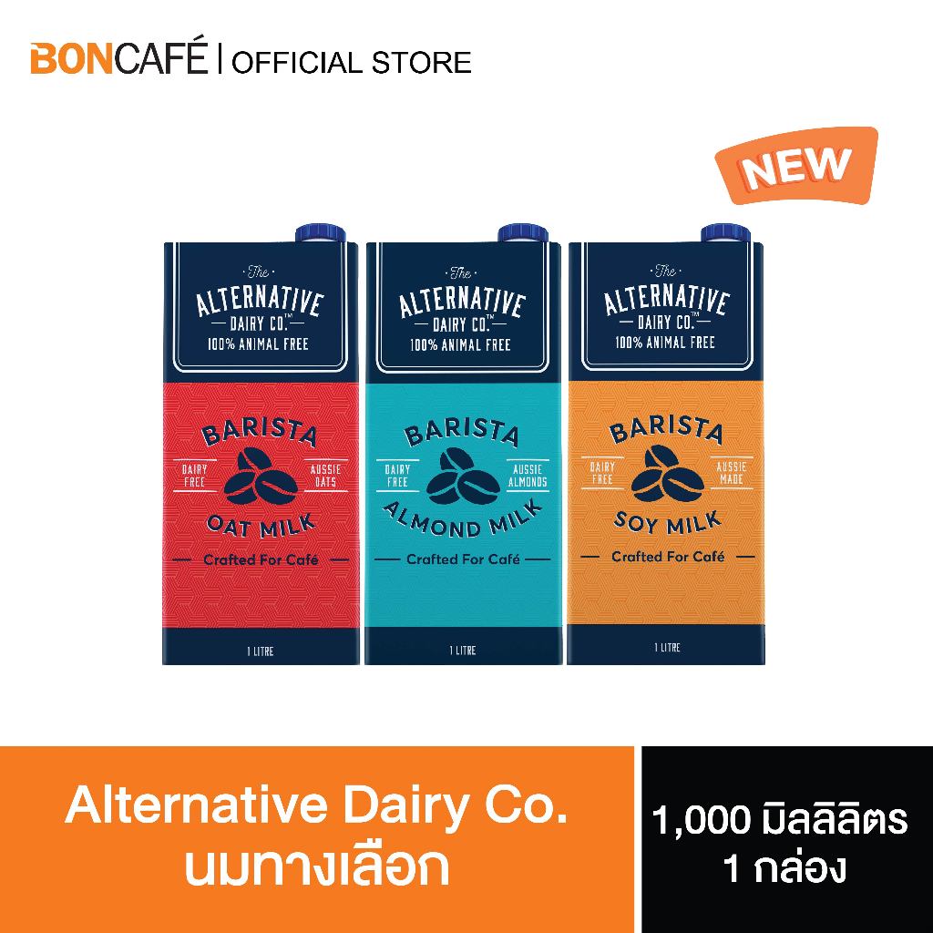Alternative Dairy Co. 1000 ml. นมทางเลือกเพื่อสุขภาพ 1,000 มิลลิลิตร 1 กล่อง
