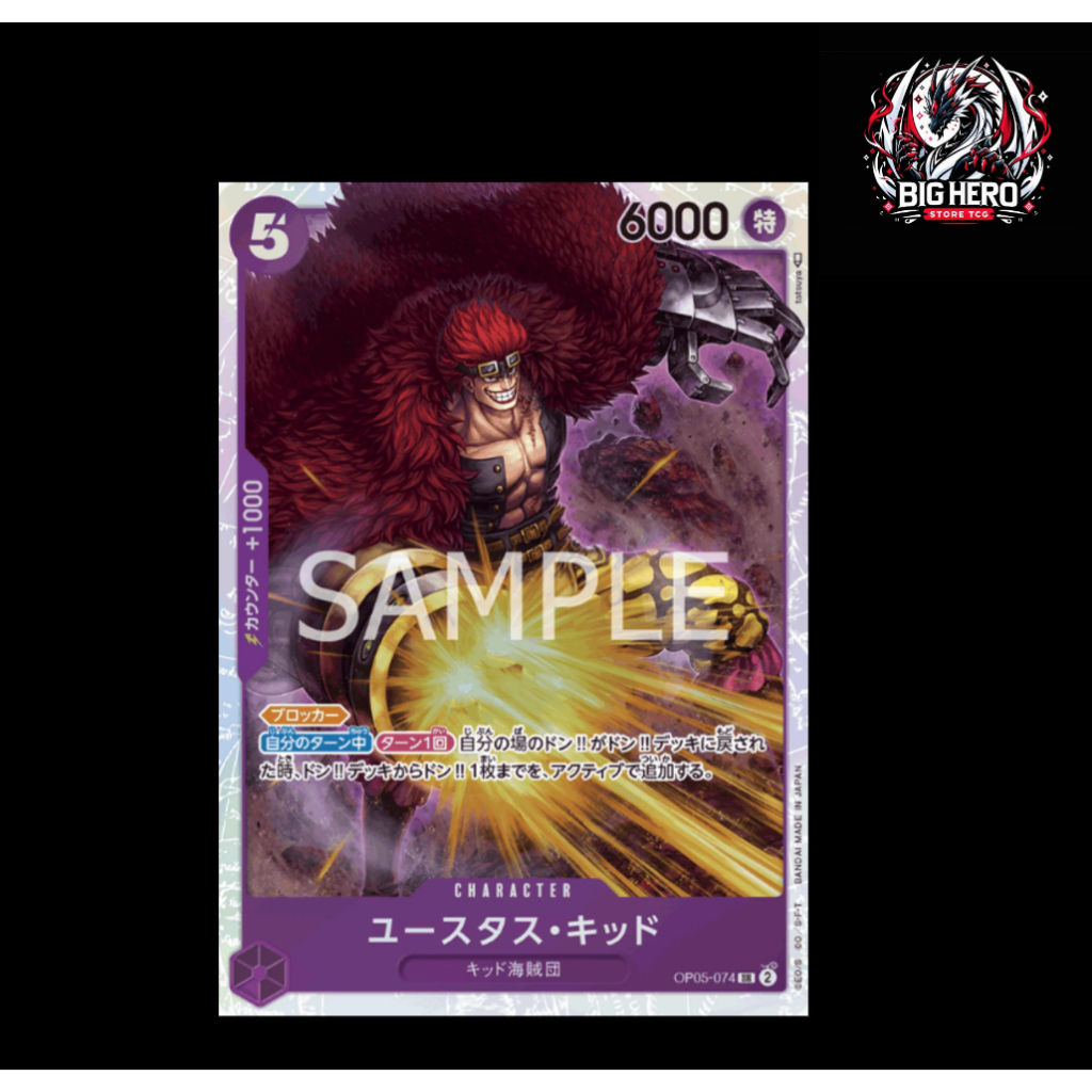 [OP05-074] Eustass Kid (SR ) One Piece Card Game