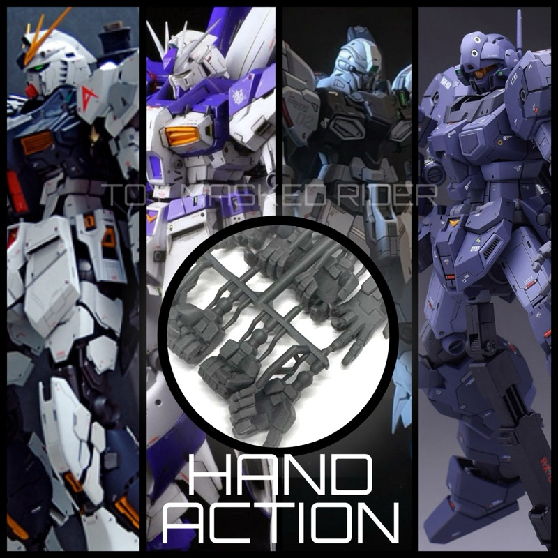 🟦พร้อมส่ง มือ 3d print แบบ ACTION สำหรับ MG RX93 NU,HI NU,SINANJU STEIN,JESTA ในชุดมีมือ 4 คู่มีหลังมือในชุด