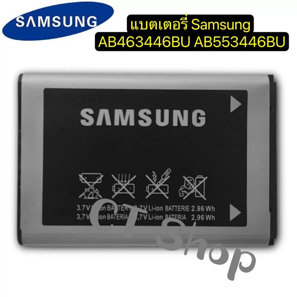 แบตเตอรี่ Samsung AB463446BU AB553446BU สำหรับ Samsung C3300K X208 B189 B309 GT-C3520 E1228 GT-E2530