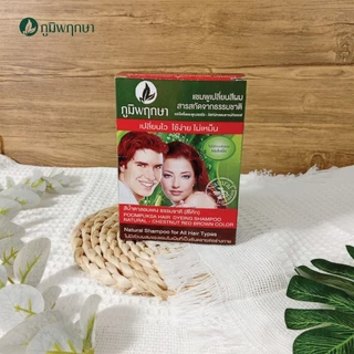 (1 กล่อง 6 ซอง รุ่นแฟนฉัน) แชมพูเปลี่ยนสีผม ภูมิพฤกษา สีน้ำตาลแดงธรรมชาติ