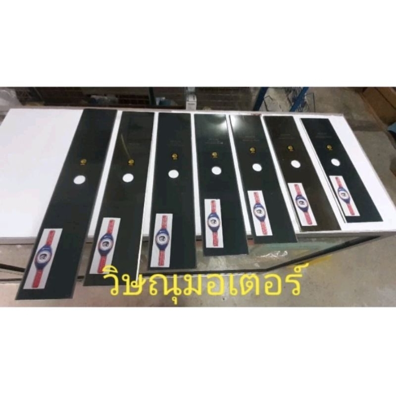 ใบมีดตัดหญ้าตราหัวคนป่า ขนาดความยาว 14-20 นิ้ว /หน้ากว้าง 4 นิ้ว/หนา 2mm(เหล็กเหนียว เยอรมัน)