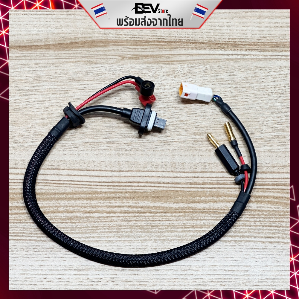 [อะไหล่แท้] T16 T20 สายไฟในแขน แบบสั้น M1, M4