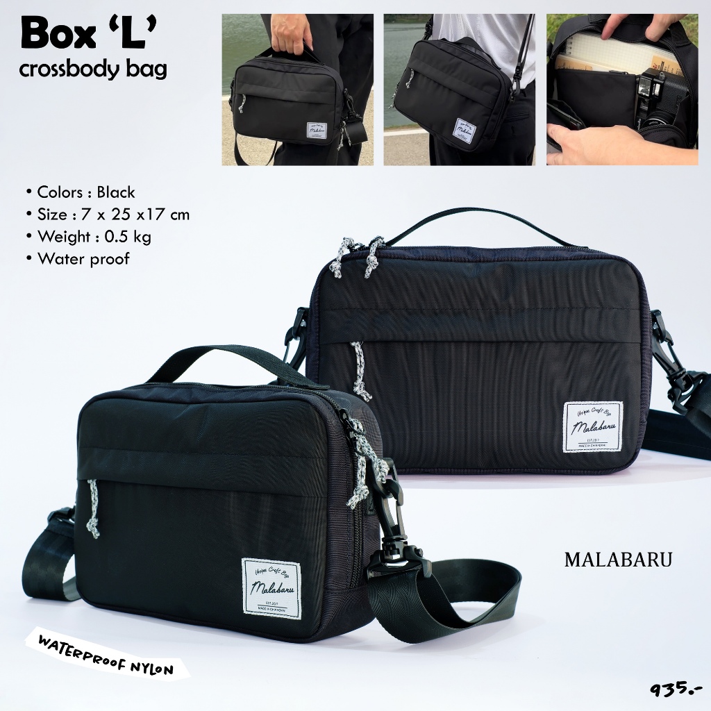 Malabaru 'Box L' Crossbody Bag
